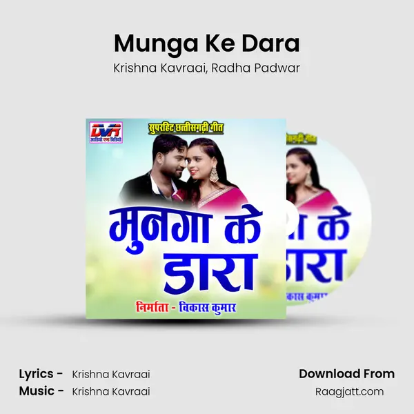 Munga Ke Dara - Krishna Kavraai album cover 