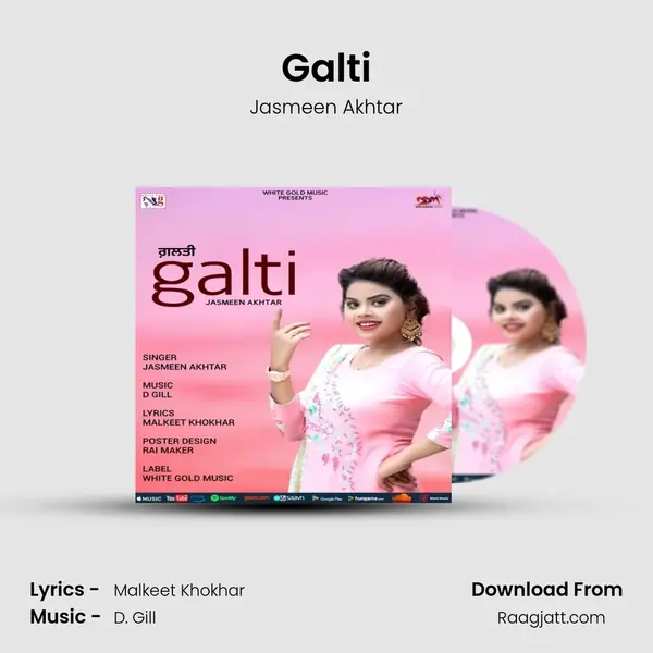 Galti mp3 song