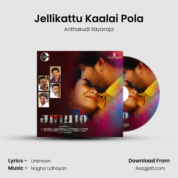 Jellikattu Kaalai Pola mp3 song