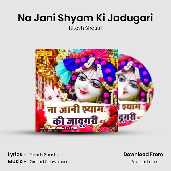 Na Jani Shyam Ki Jadugari mp3 song