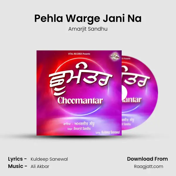 Pehla Warge Jani Na mp3 song