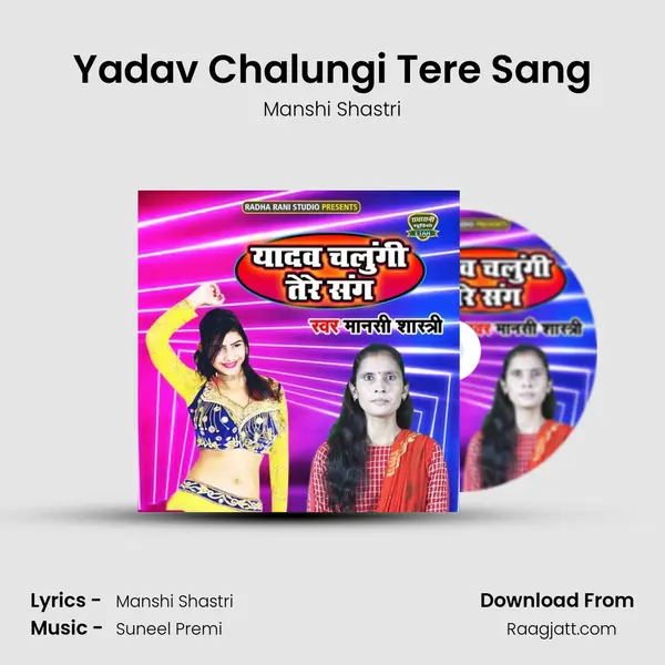 Yadav Chalungi Tere Sang - Manshi Shastri album cover 