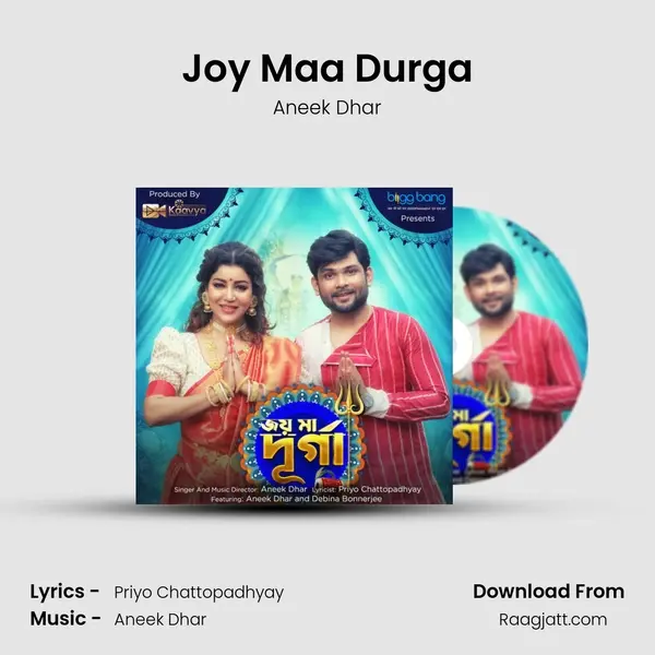 Joy Maa Durga - Aneek Dhar album cover 