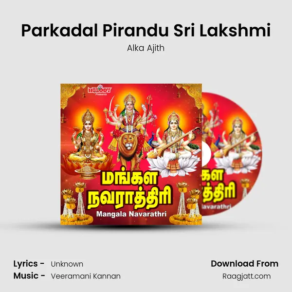 Parkadal Pirandu Sri Lakshmi - Alka Ajith album cover 