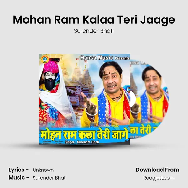 Mohan Ram Kalaa Teri Jaage mp3 song