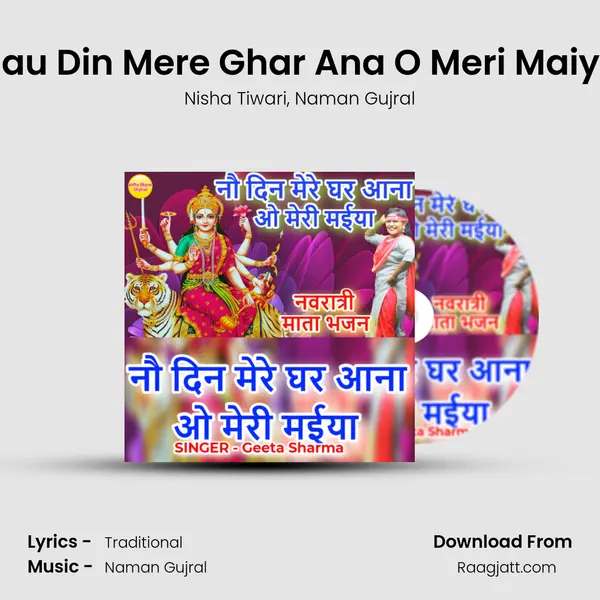 Nau Din Mere Ghar Ana O Meri Maiya - Nisha Tiwari album cover 