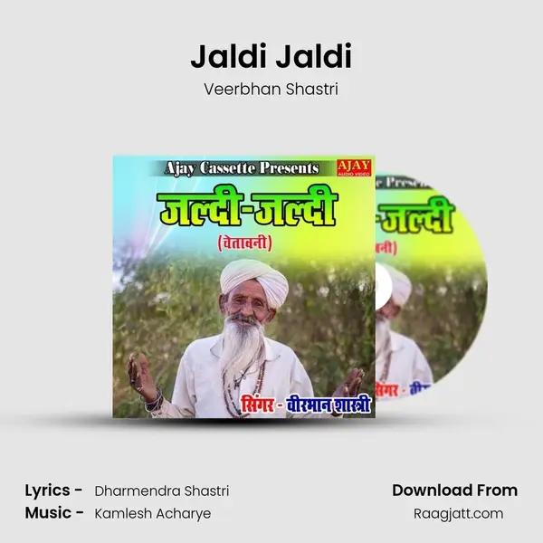 Jaldi Jaldi mp3 song