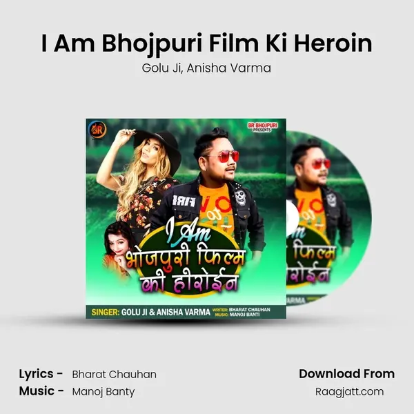 I Am Bhojpuri Film Ki Heroin mp3 song