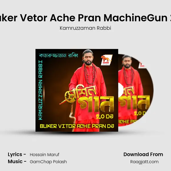 Buker Vetor Ache Pran MachineGun 20 mp3 song