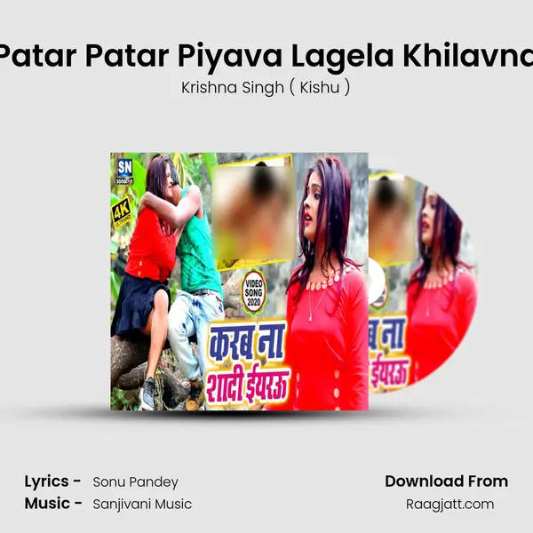 Patar Patar Piyava Lagela Khilavna - Krishna Singh ( Kishu ) album cover 