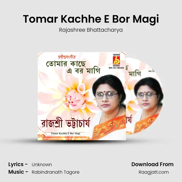 Tomar Kachhe E Bor Magi mp3 song