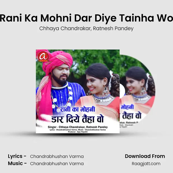 Rani Ka Mohni Dar Diye Tainha Wo mp3 song