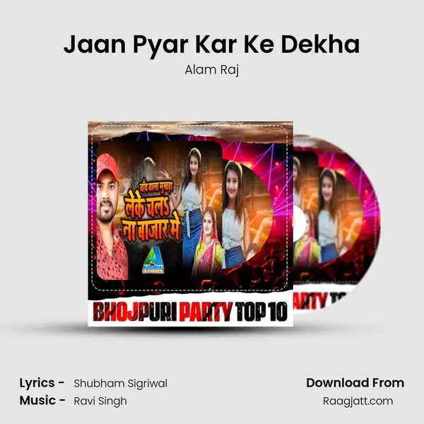 Jaan Pyar Kar Ke Dekha - Alam Raj album cover 