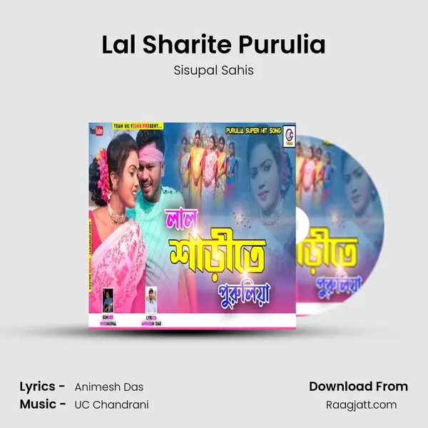 Lal Sharite Purulia mp3 song