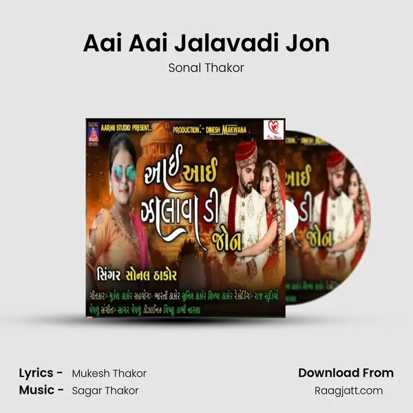 Aai Aai Jalavadi Jon mp3 song