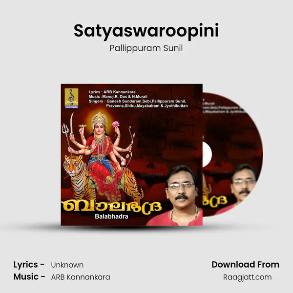 Satyaswaroopini - Pallippuram Sunil mp3 song