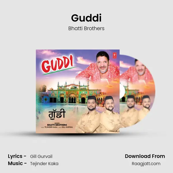 Guddi mp3 song