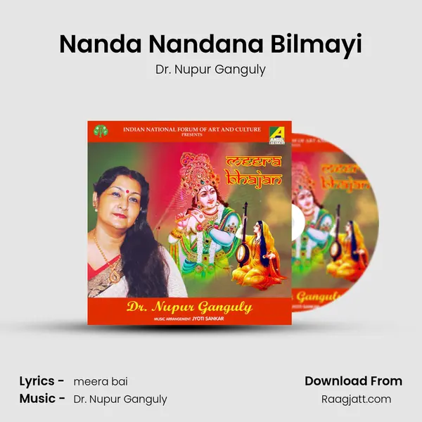 Nanda Nandana Bilmayi - Dr. Nupur Ganguly album cover 