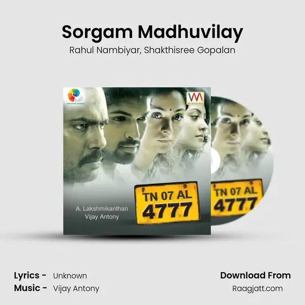 Sorgam Madhuvilay mp3 song