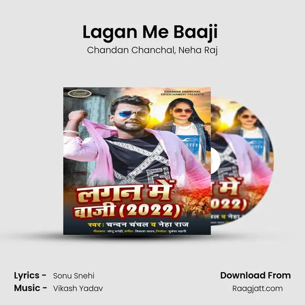 Lagan Me Baaji (2022) - Chandan Chanchal album cover 