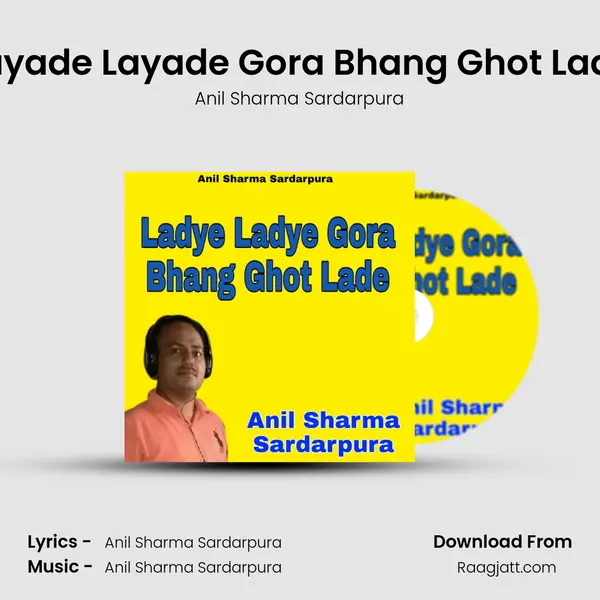 Layade Layade Gora Bhang Ghot Lade mp3 song