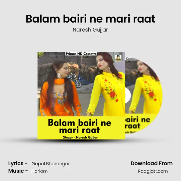 Balam bairi ne mari raat - Naresh Gujjar album cover 