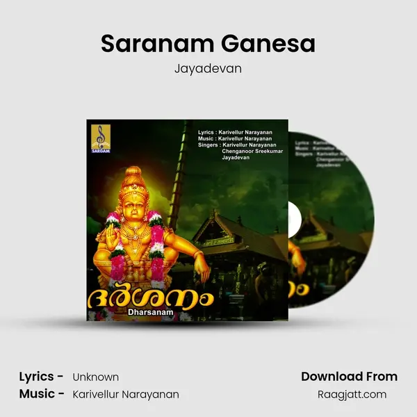 Saranam Ganesa mp3 song