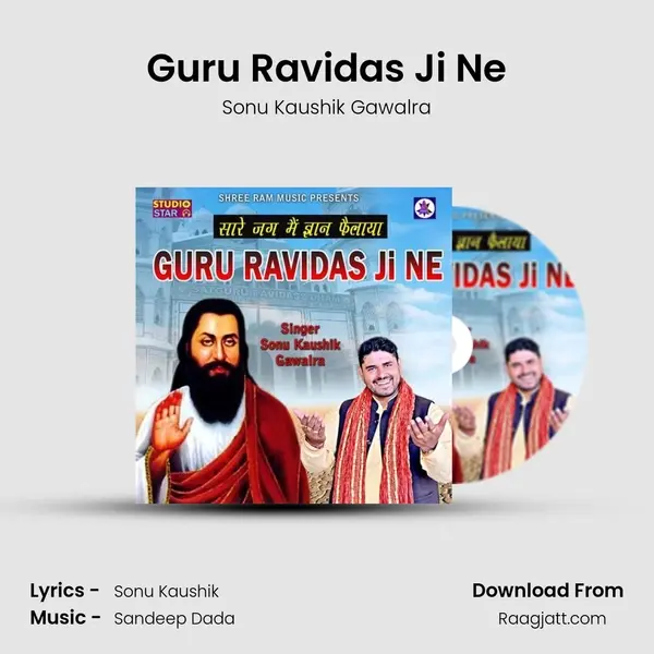 Guru Ravidas Ji Ne - Sonu Kaushik Gawalra album cover 