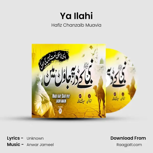 Ya Ilahi - Hafiz Chanzaib Muavia album cover 