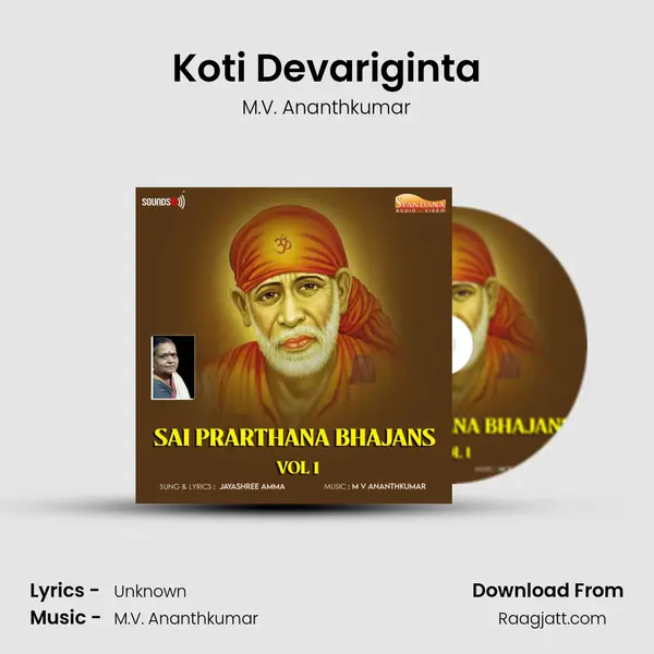 Koti Devariginta - M.V. Ananthkumar album cover 