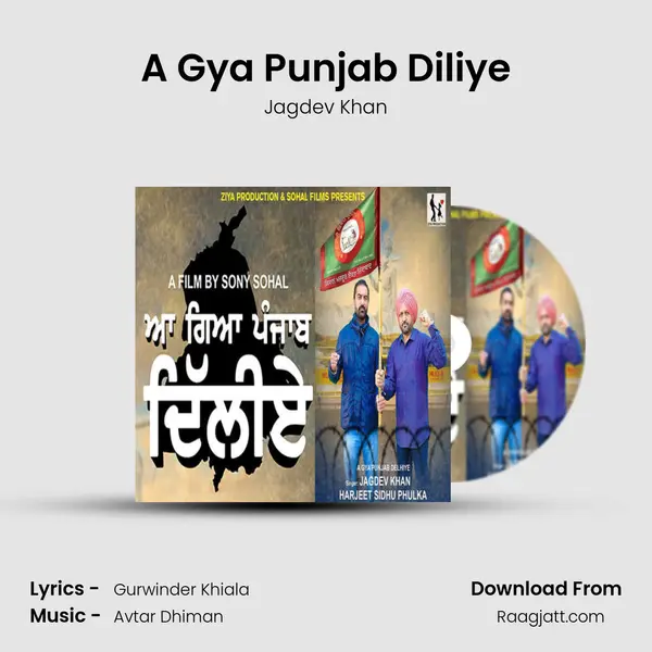 A Gya Punjab Diliye - Jagdev Khan album cover 