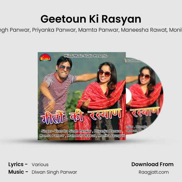 Geetoun Ki Rasyan mp3 song