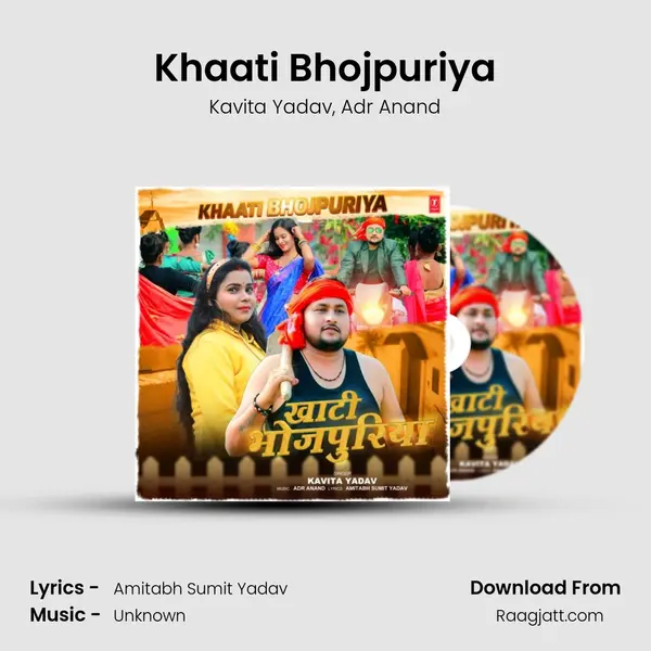 Khaati Bhojpuriya mp3 song