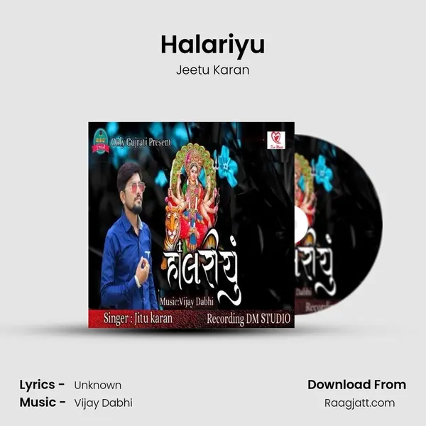 Halariyu - Jeetu Karan album cover 