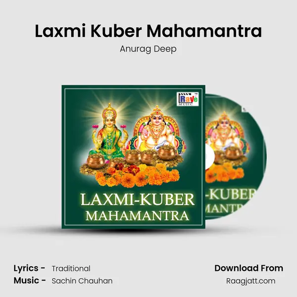 Laxmi Kuber Mahamantra mp3 song