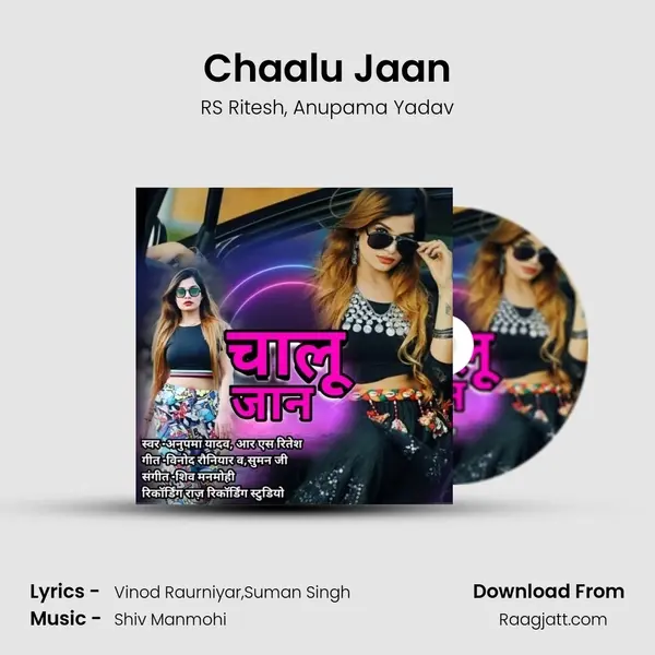 Chaalu Jaan mp3 song