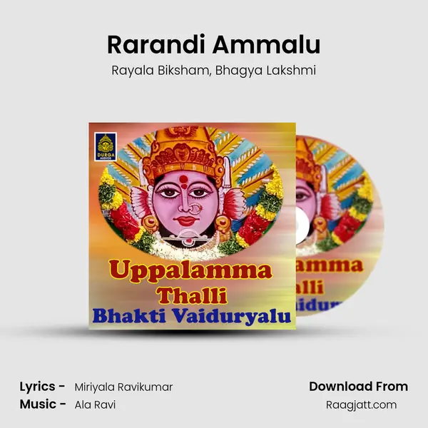 Rarandi Ammalu mp3 song