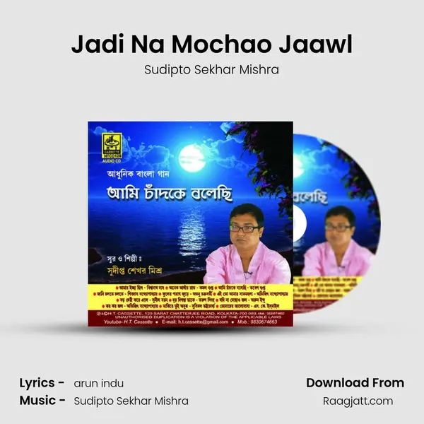 Jadi Na Mochao Jaawl - Sudipto Sekhar Mishra album cover 