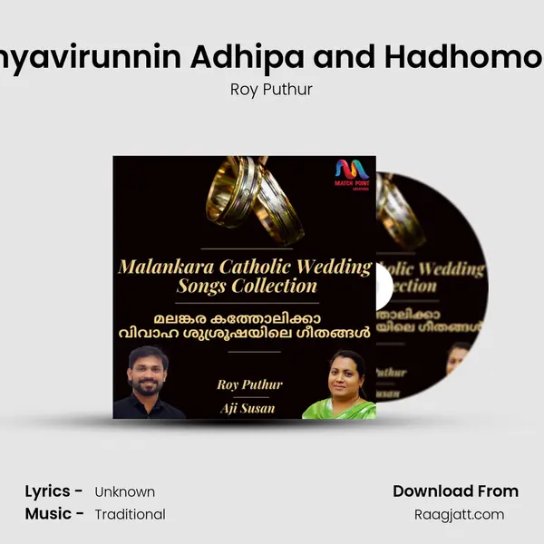 Nithyavirunnin Adhipa and Hadhomoran - Roy Puthur album cover 