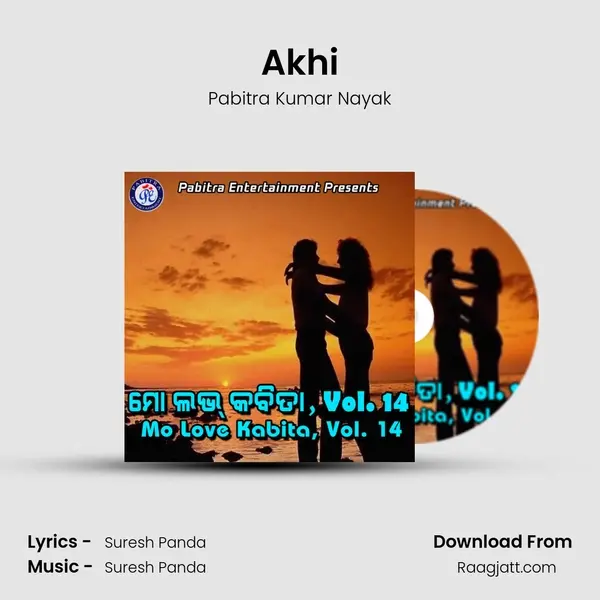 Akhi - Pabitra Kumar Nayak album cover 