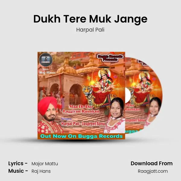 Dukh Tere Muk Jange - Harpal Pali album cover 