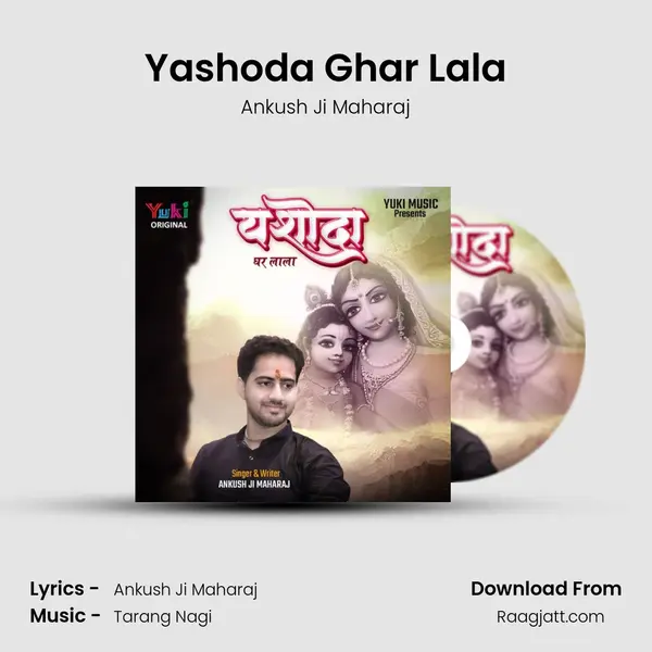 Yashoda Ghar Lala - Ankush Ji Maharaj album cover 