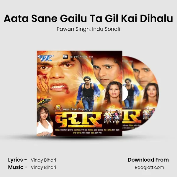 Aata Sane Gailu Ta Gil Kai Dihalu - Pawan Singh album cover 