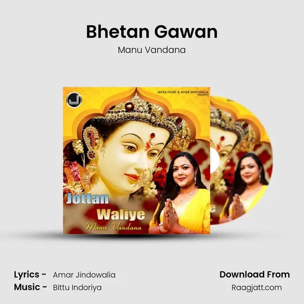 Bhetan Gawan - Manu Vandana mp3 song