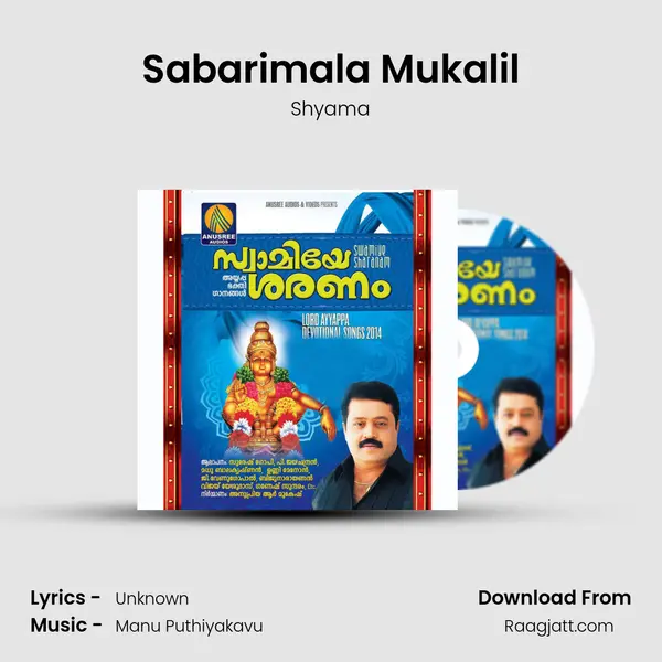 Sabarimala Mukalil - Shyama album cover 