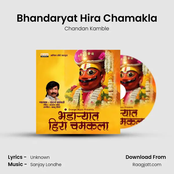 Bhandaryat Hira Chamakla mp3 song