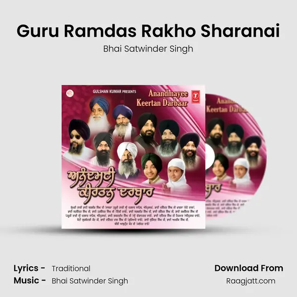 Guru Ramdas Rakho Sharanai mp3 song