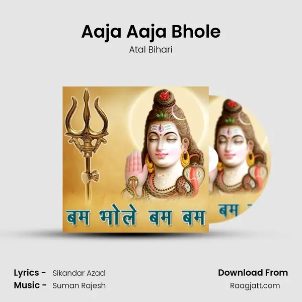 Aaja Aaja Bhole - Atal Bihari album cover 