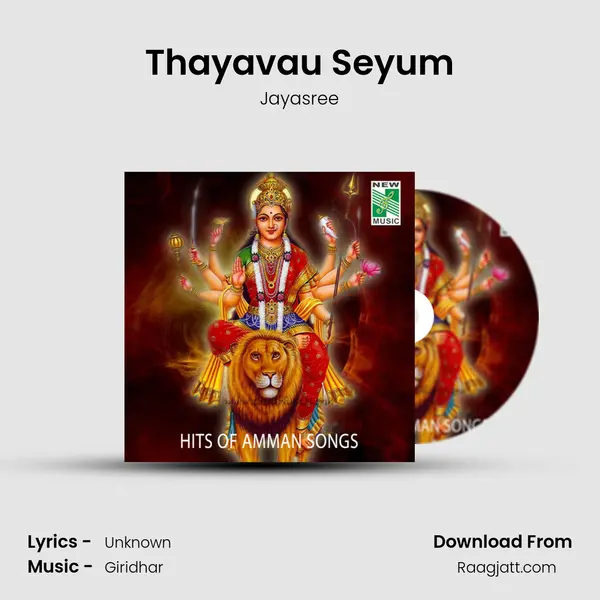 Thayavau Seyum - Jayasree album cover 