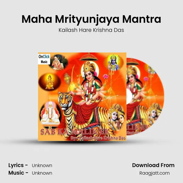 Maha Mrityunjaya Mantra - Kailash Hare Krishna Das album cover 